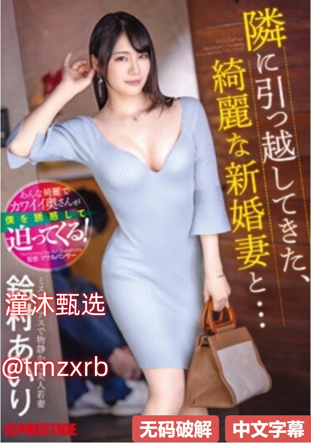进去粗粗硬硬紧紧的好爽免费视频最大級のアダルトポータル