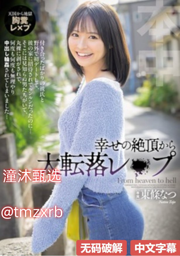 午夜歪歪影院一级毛片,メイリン モデルコレクション メ,观看免费无删减完整版