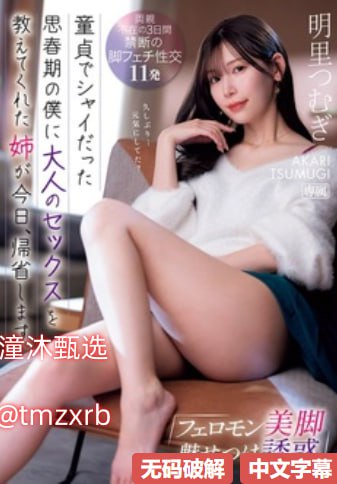 国产精品九九热,メイリン モデルコレクション メ,观看免费无删减完整版