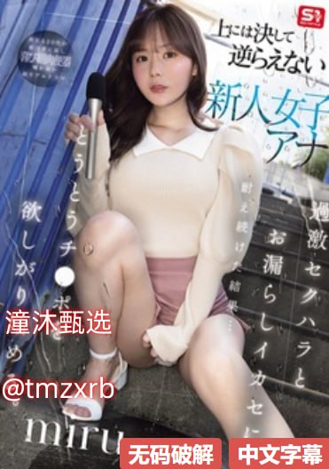 在线看黄AV免费悠久,メイリン モデルコレクション メ,观看免费无删减完整版